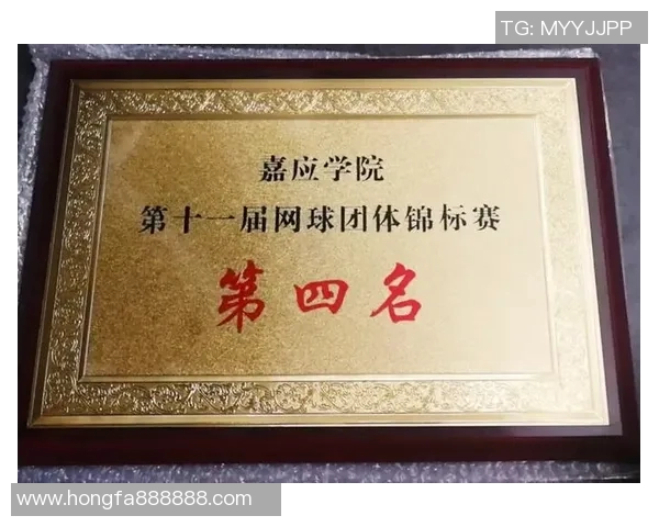 成都网球队荣登全国网球耐力排行榜第二名展现出色竞技实力