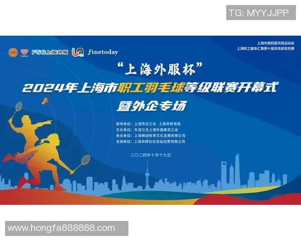 羽毛球技术排行榜揭晓上海羽毛球队荣登第十名展现实力与潜力