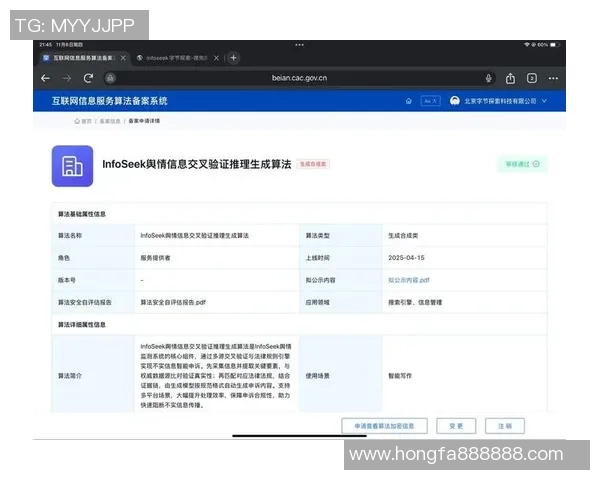 深圳羽毛球队创新盯防战术解析与实践探索
